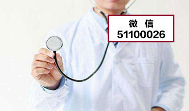2022中医助理医师每日一练6节